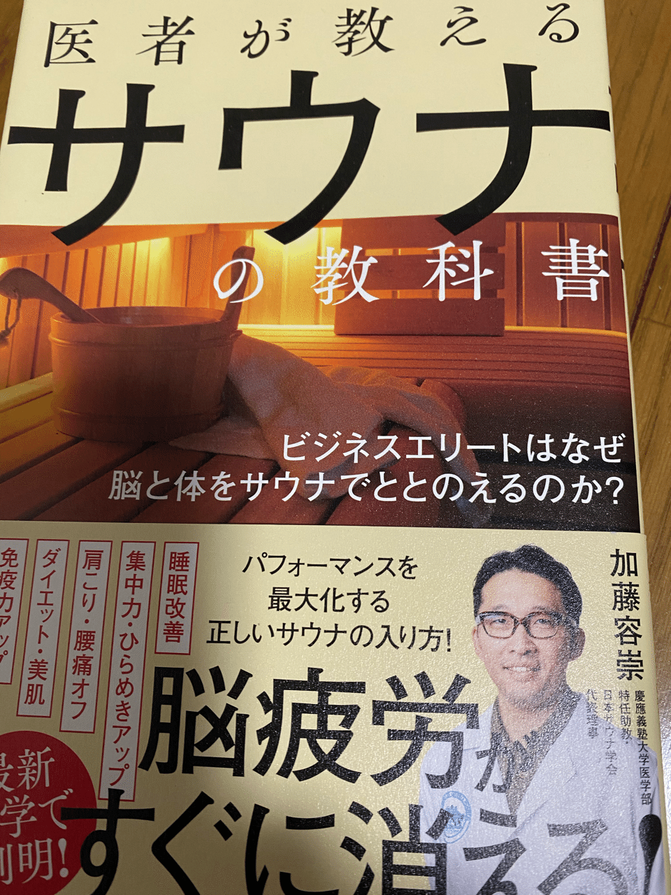 ダイエットも結局ツンデレがいい Katsumix 健康オタクスペシャリスト Note