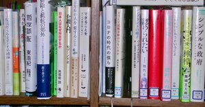 【中古】 しかし… ある福祉高級官僚死への軌跡/あけび書房/是枝裕和 中古】 しかし… ある福祉高級官僚死への軌跡/あけび書房/是枝