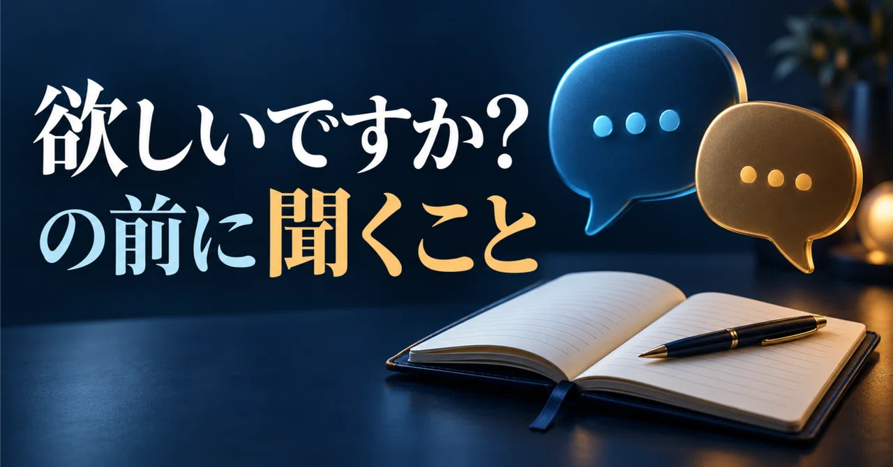 How to create customer interview questions with ChatGPT! What to ask ...