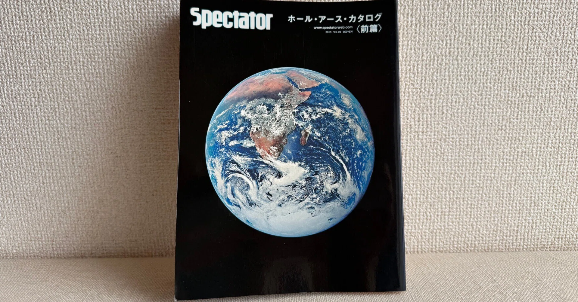 別の生き方を選ぶために。ホール・アース・カタログをいま読む｜サステラ