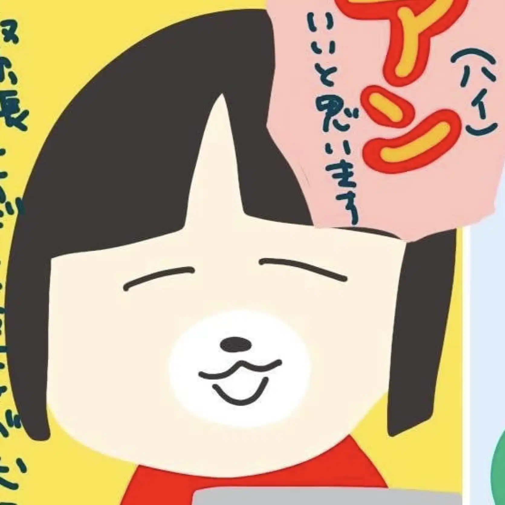 じゅんこ3