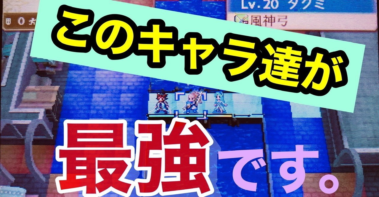 キャラ解説 最強sランクキャラ編 Feif白夜 かにわたのゲームnote 攻略記事あり Note キャラ解説 最強sランクキャラ編 Feif白夜 かにわたのゲームnote 攻略記事あり Note