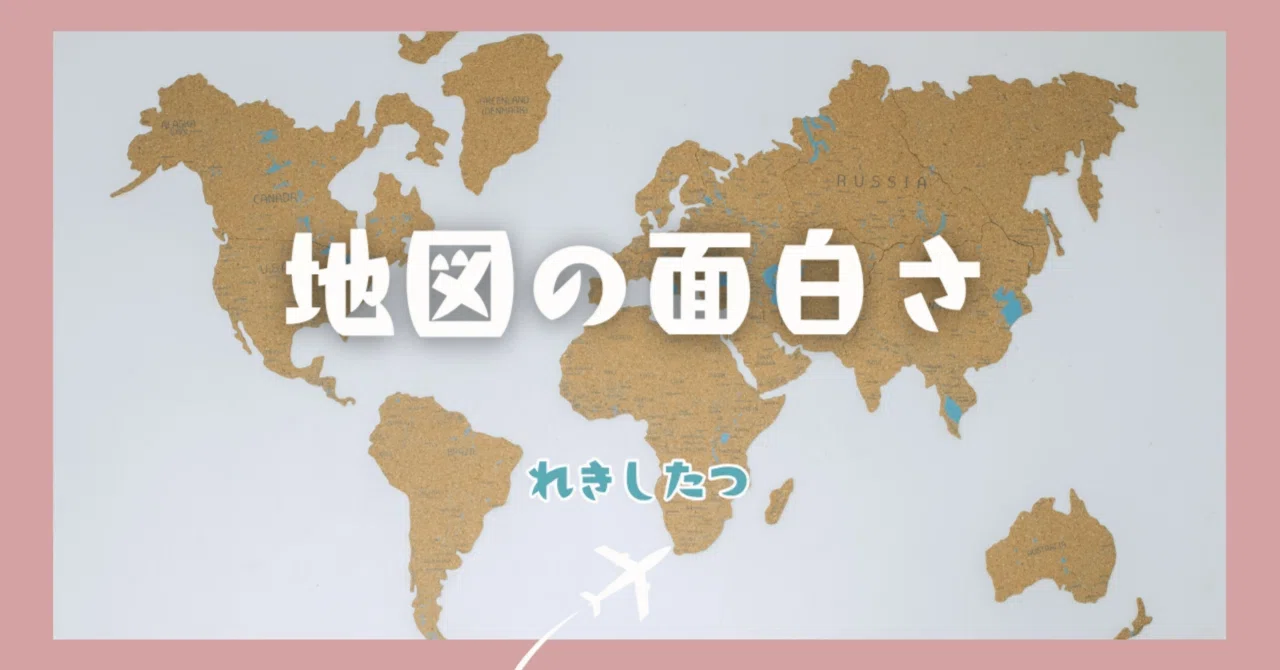 [The Fun of Maps Part 4] Choosing a House Based on Wind Strength?｜れきしたつ ...