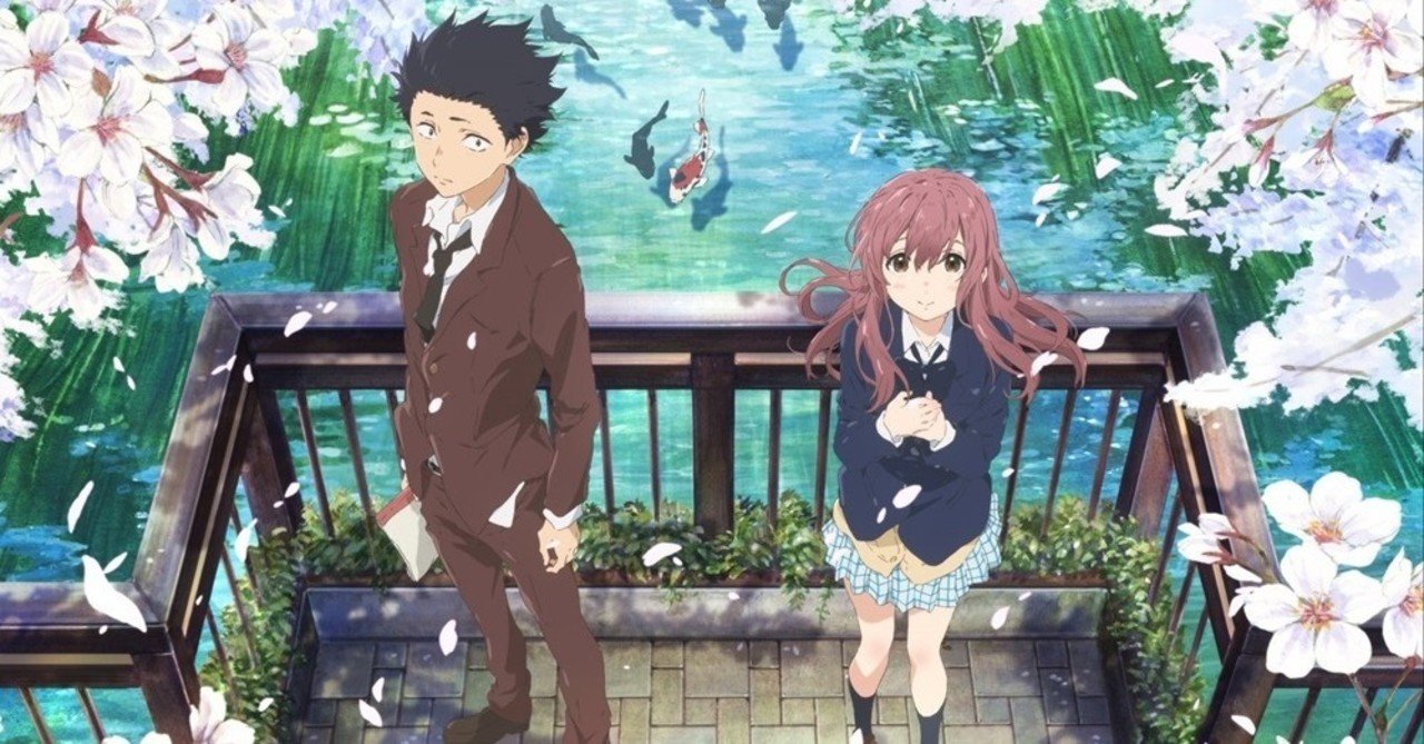 聲の形 心をえぐる京アニによる不朽の名作 Max 神アニメ研究家 道楽舎 Note 聲の形 心をえぐる京アニによる不朽の名作 Max 神アニメ研究家 道楽舎 Note