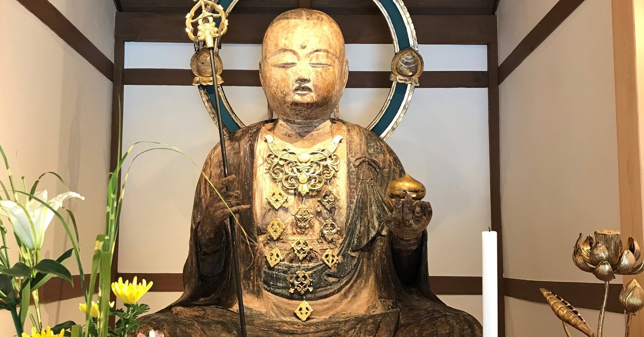 平安の子安地蔵、帰山 善福寺｜文化時報社