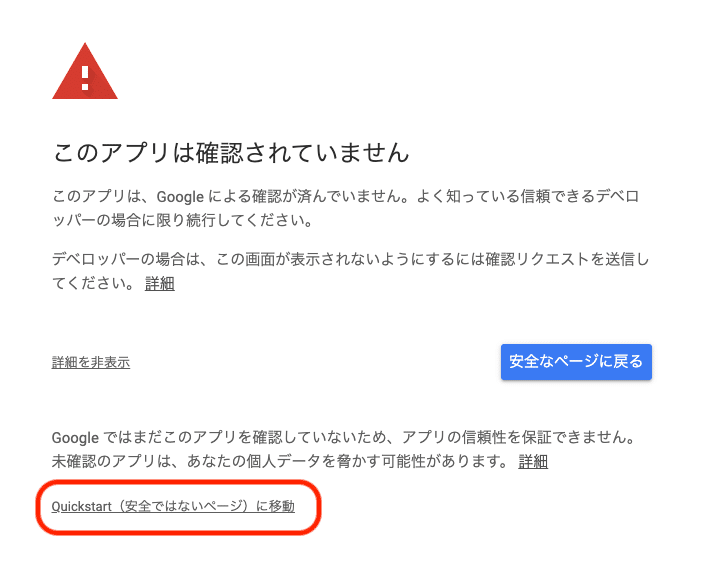 スクリーンショット 2020-07-31 21.36.07