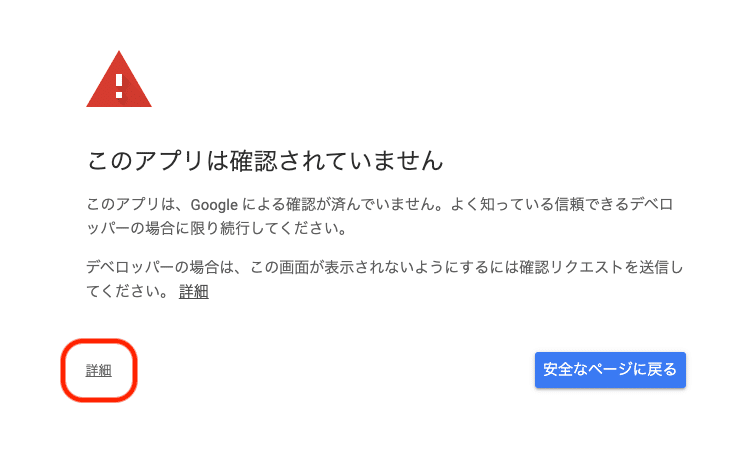 スクリーンショット 2020-07-31 21.35.55