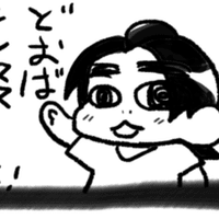 チャイルド プレイ チャッキーの種 ネタバレ有り ちさここはる Note