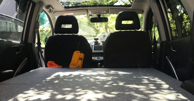 無職になって車旅した話 旅立ちまで Tama Note