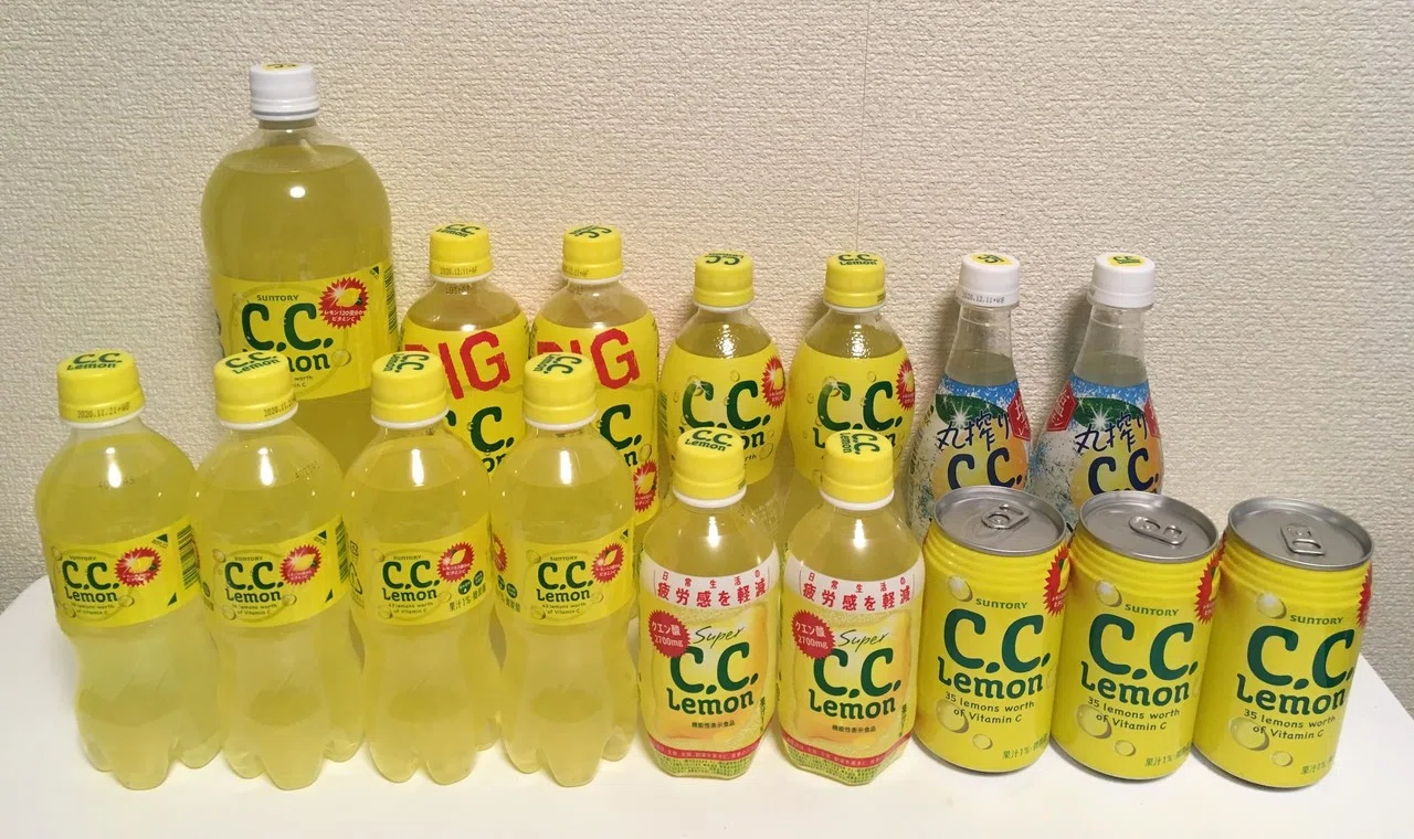 今この世界には「2種類のCCレモン」が混在している｜鬼谷
