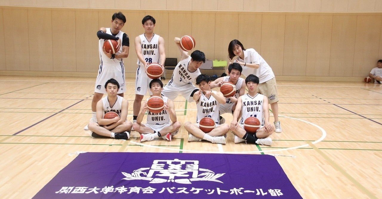 バスケって何がおもしろいの ハルク 関野日久 Note