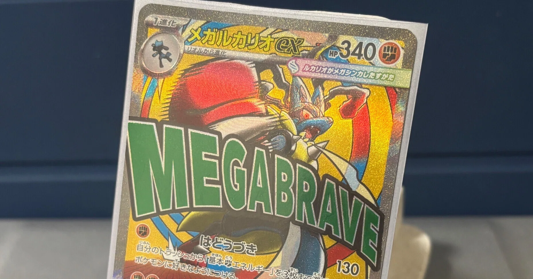 ポケモンカードゲーム 個人的に一番推したい レアリティ＆加工レビュー