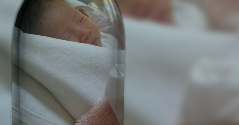 生後０日 の新着タグ記事一覧 Note つくる つながる とどける