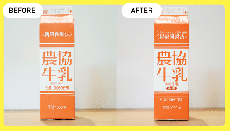 みんな大好き農協牛乳がリニューアル ミルクマイスター 高砂 Note