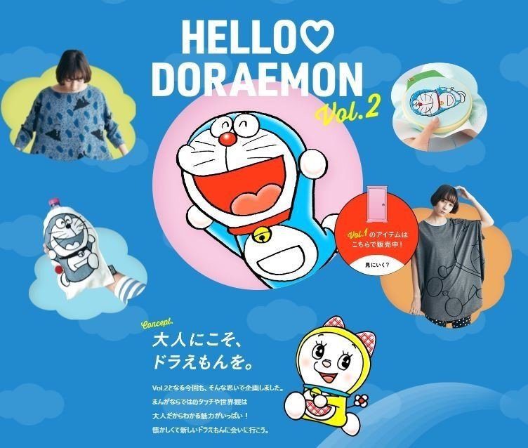 実写と二次元との合成は惹きつけられる 久々に良いと思ったホームページ オクヒロユキ ひらめきハッカー Note 実写と二次元との合成は惹きつけられる 久々に良いと思ったホームページ オクヒロユキ ひらめきハッカー Note