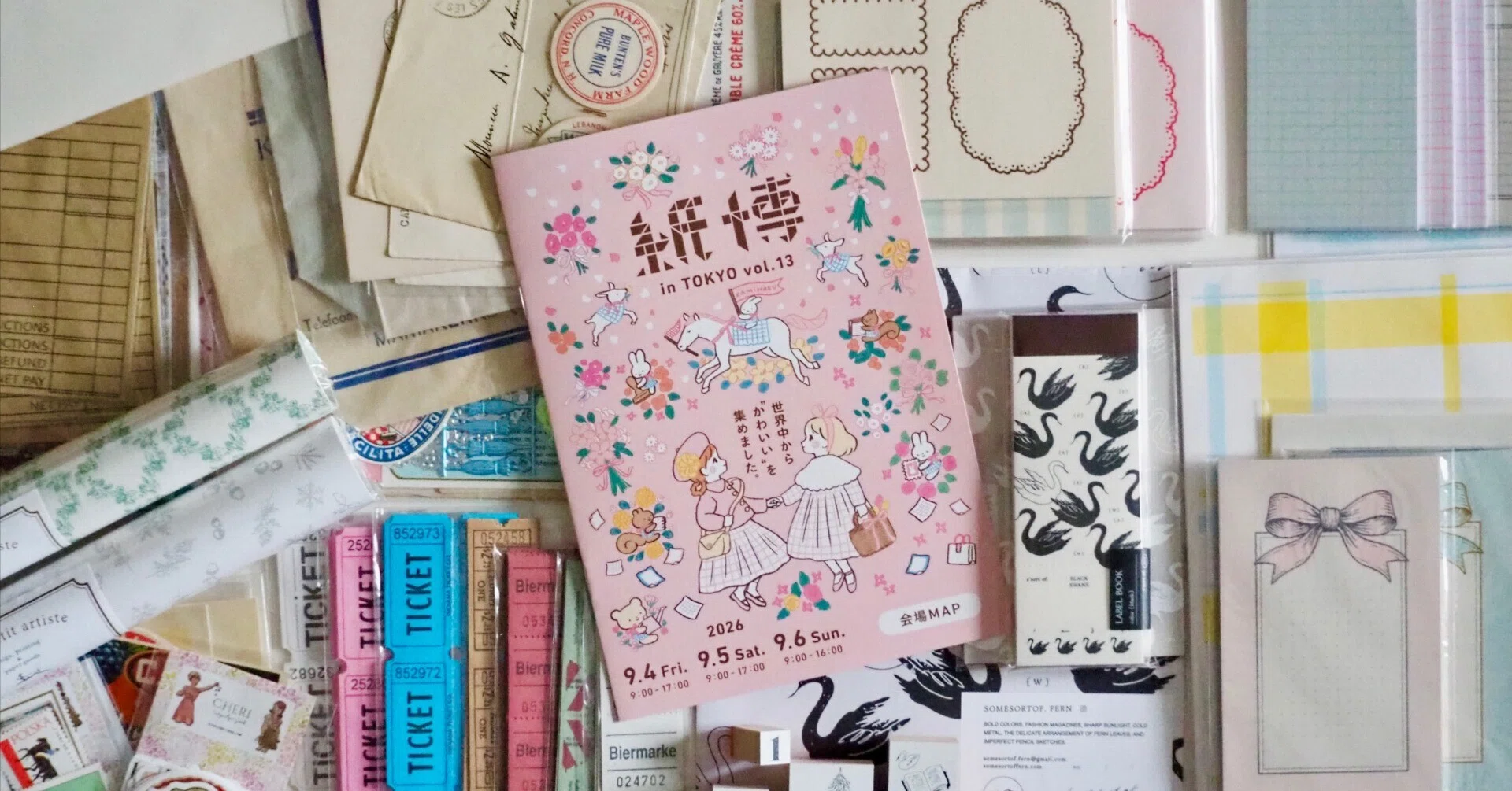 たなか　紙ものセットおまとめ♡no.1.no.2 購入品紹介】紙博に行ってきました｜2026.東京vol.13｜田中青紗