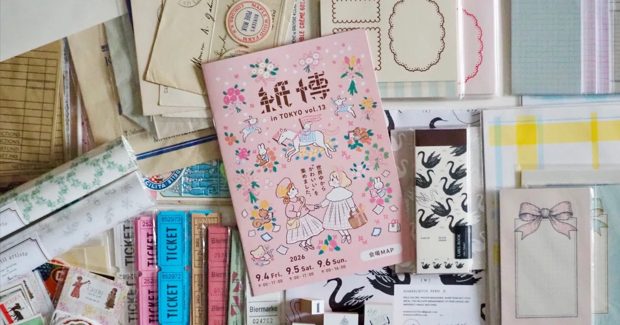 ♯博物館級 幻の街頭紙芝居 沼の老婆 全6巻完結セット 永田為春 自由社 手彩色 購入品紹介】紙博に行ってきました｜2026.東京vol.13｜田中青紗