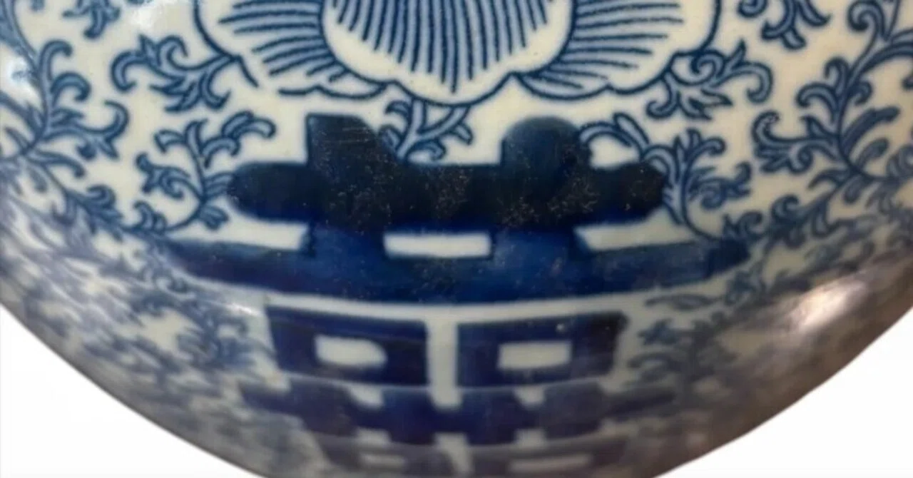 青花纏枝牡丹双喜文蓋罐｜トリニティ