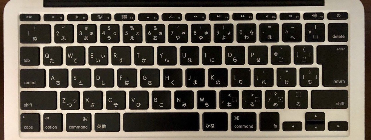 Macbookのusキーボードは生活を豊かにする にしきれお Note