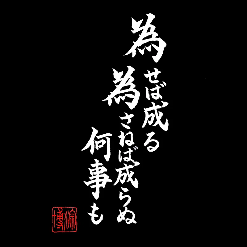 故事 の定番タグ記事一覧 Note つくる つながる とどける