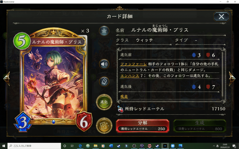 エロ用語注意 Shadowverseのキャラ達をどれだけ性的に見れるか 審議その ながのけん Note エロ用語注意 Shadowverseのキャラ達をどれだけ性的に見れるか 審議その ながのけん Note