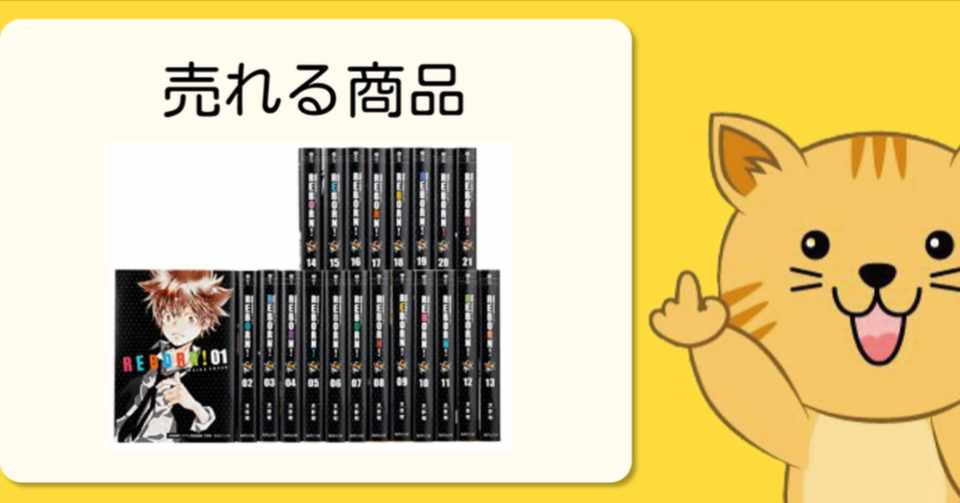 家庭教師ヒットマンreborn 文庫版 全21巻 完結セット 集英社文庫 コミック版 日本語 文庫 18 10 1 さとう Note