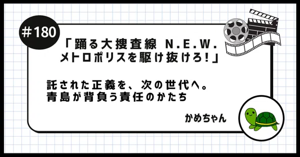 かめちゃん｜note