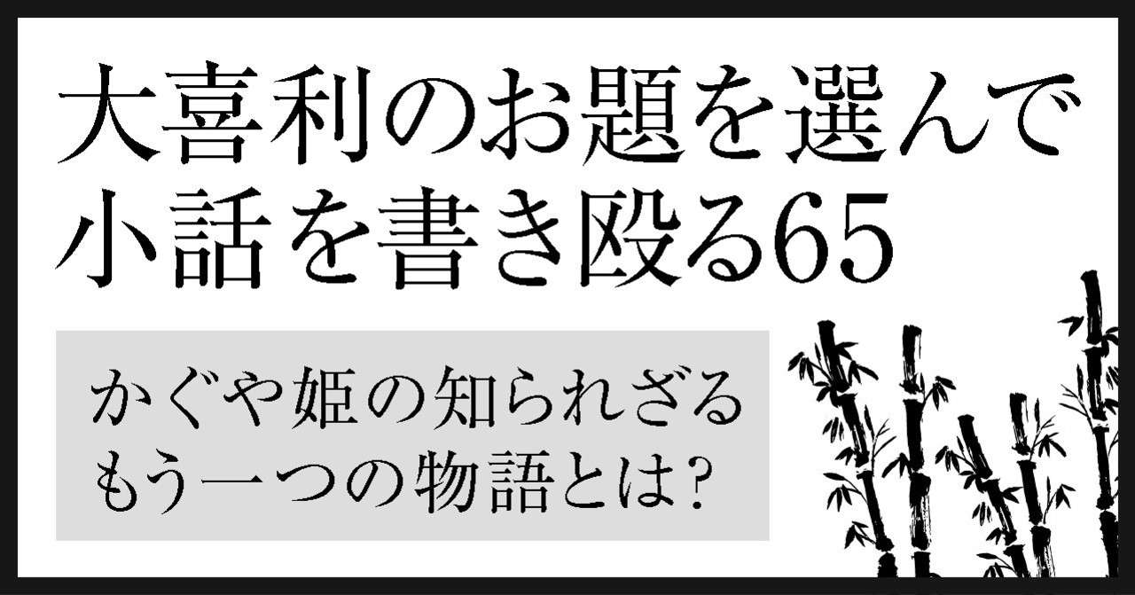 ジブリ タイトル 大喜 利 Article