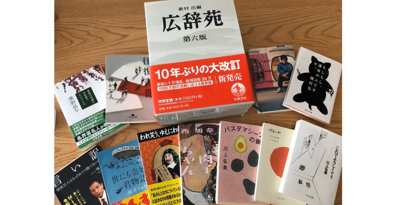 家に届いた大量の古本は自分への誕生日プレゼント 結城 熊雄 くまお Note 家に届いた大量の古本は自分への誕生日プレゼント 結城 熊雄 くまお Note