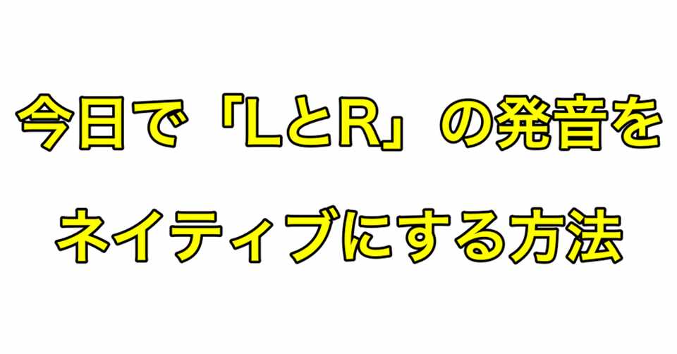 ダウンロード済み Lから始まる英単語 カッコいい カンザモウォール