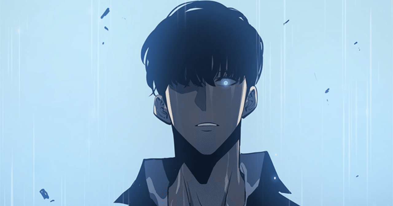 俺 だけ レベル アップ な 件 119