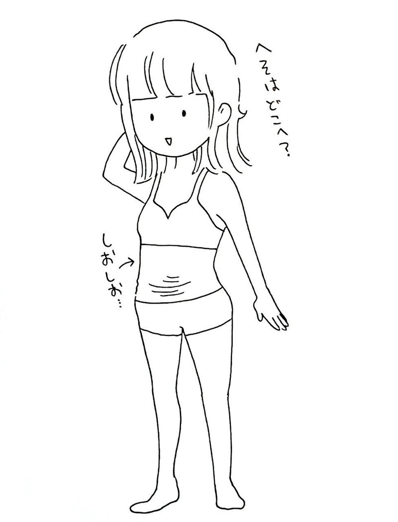 出産後のお腹と可愛い下着の話 おゆう Note