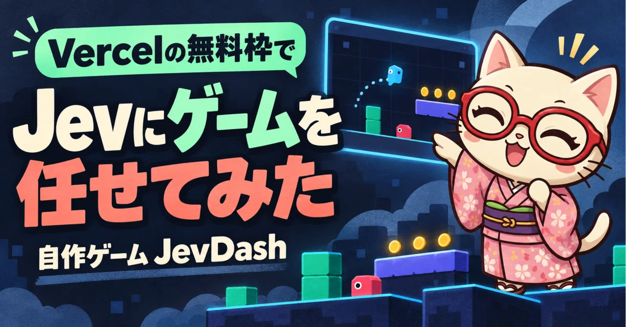 I tried letting Jev handle a side-scrolling game on Vercel's free tier ...
