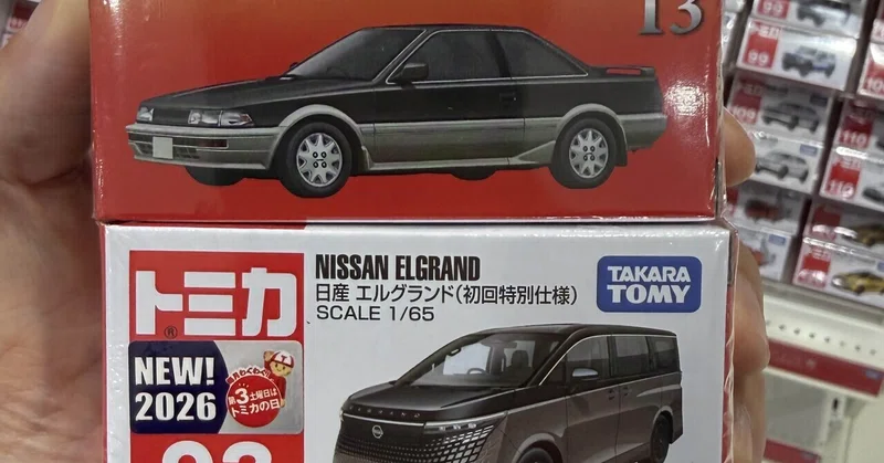 記事タイトルイメージ