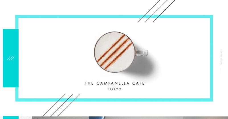 THE CAMPANELLA CAFE TOKYO -#1日1サイトレビュー