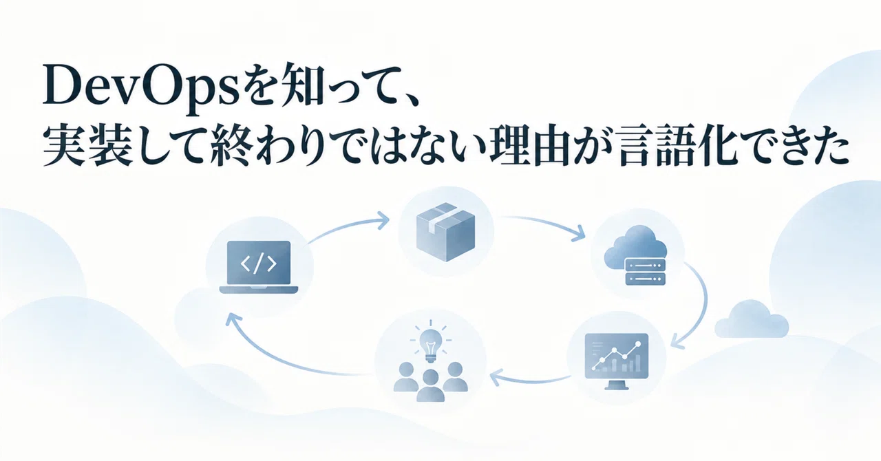 I was able to articulate why knowing and implementing DevOps is not the ...