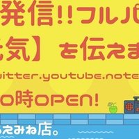おもちゃ枠のルパンが入るので歴史を追ってみる パチンコ スロット ことぶき上峰店 うえみね Note