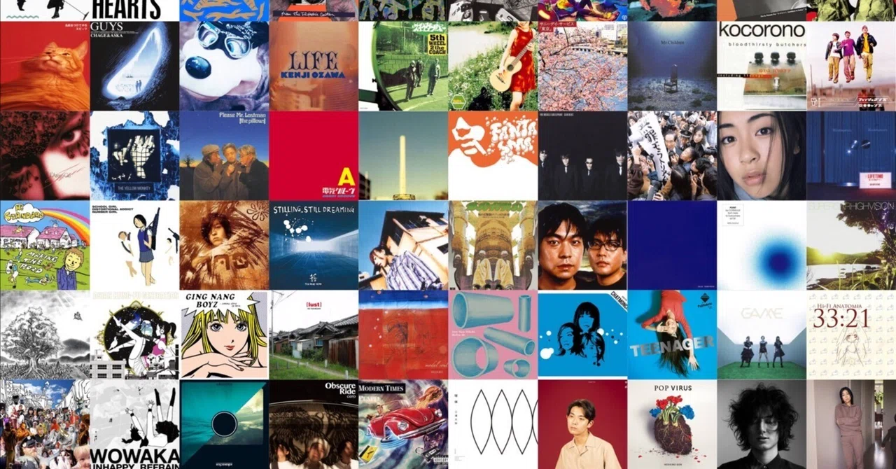 Does Japanese Music Have Worse Sound Quality Than Western Music? A ...