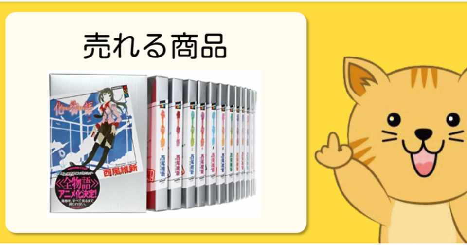 西尾維新 物語シリーズセット ライトノベル 1 23巻セット 日本語 単行本 ソフトカバー 17 1 1 さとう Note