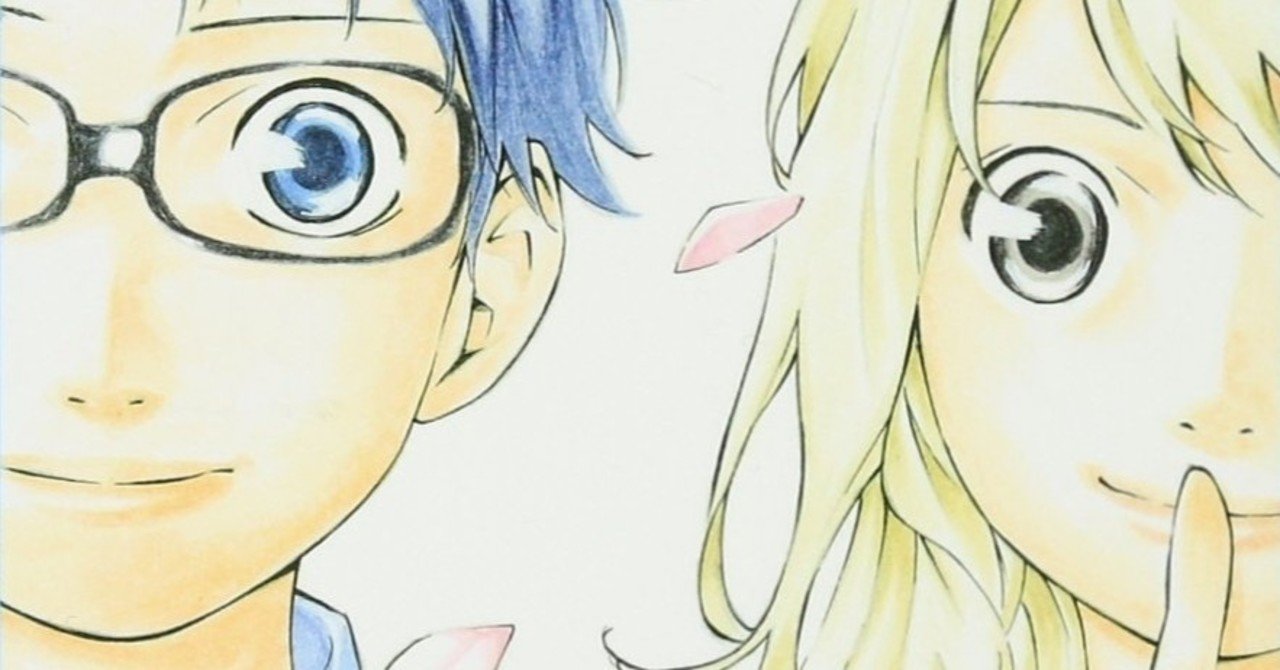 君はどうせ君だよ 漫画 四月は君の嘘より ひだ Mizukara代表 勇者アカデミー理事 関係性を整えて働く環境改革を Note