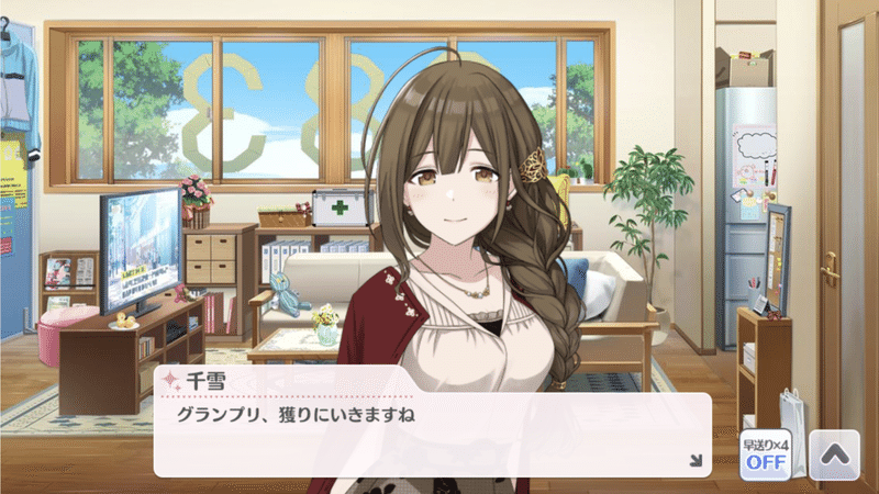 ネタバレ感想 二次創作をやっている人間は全員桑山千雪のg R A D をプレイしなさいという話 Ryono Ron Note ネタバレ感想 二次創作をやっている人間は全員桑山千雪のg R A D をプレイしなさいという話 Ryono Ron Note