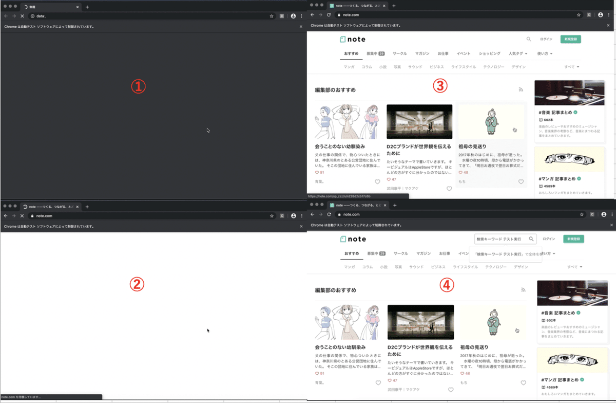 スクリーンショット 2020-08-01 3.07.00