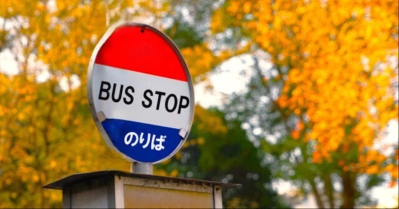 How to Ride a Local Bus in Japan: A Basic Guide for First-Time Visitors｜廃鼠