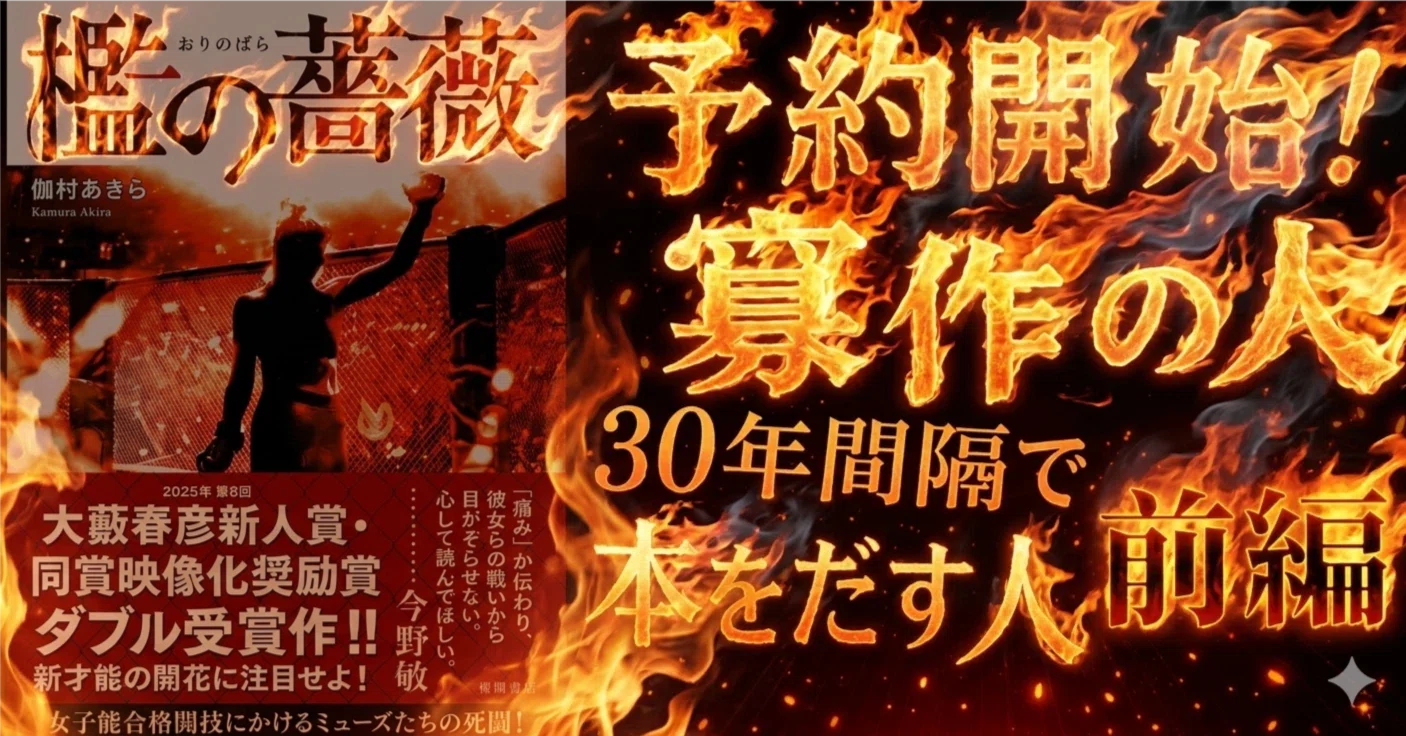 解離 性 遁走