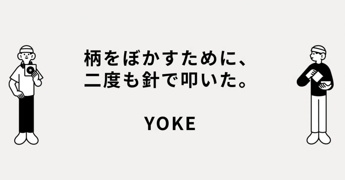 I needled it twice to blur the pattern. YOKE｜メルカリ徘徊者