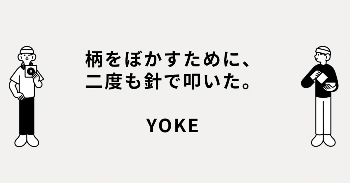 I needled it twice to blur the pattern. YOKE｜メルカリ徘徊者