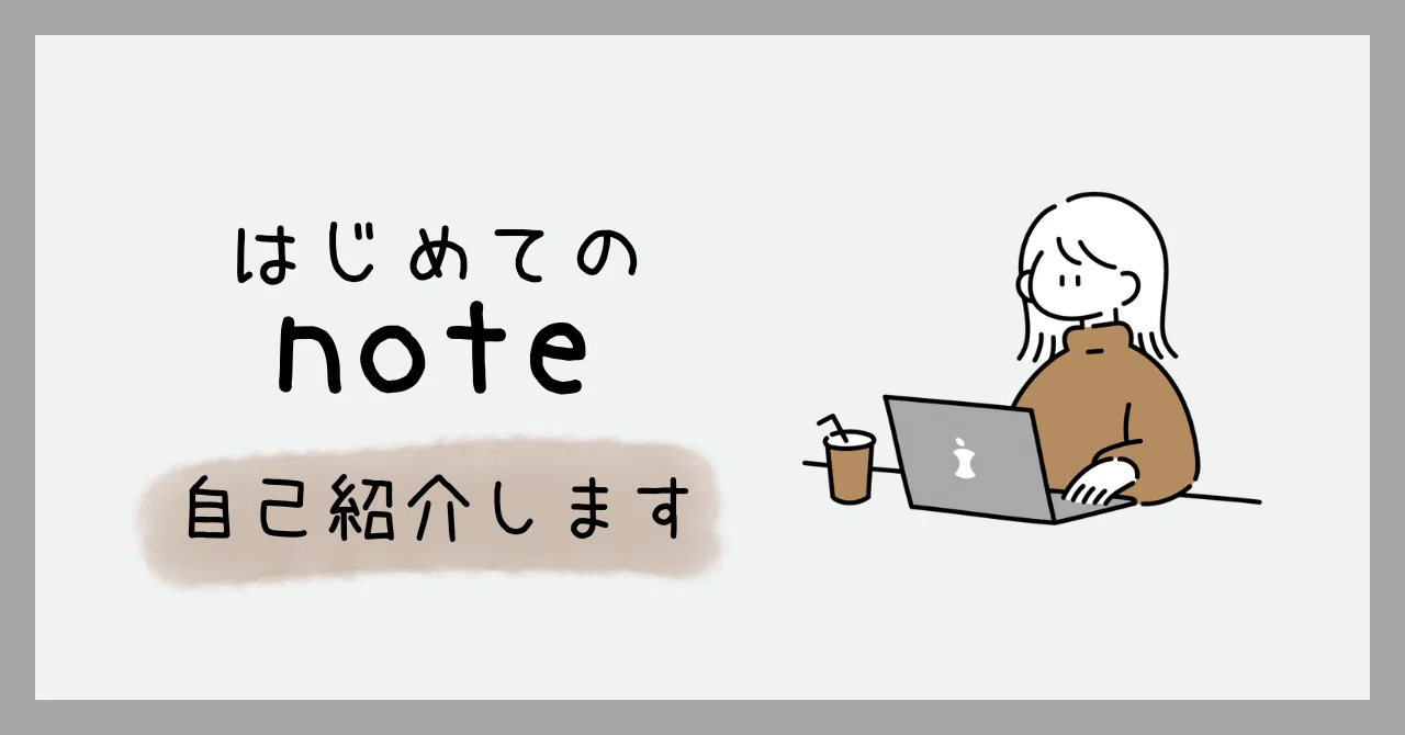 Nice to meet you! Why a Japanese literature graduate who is bad at math ...