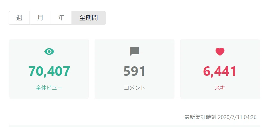 スクリーンショット (158)