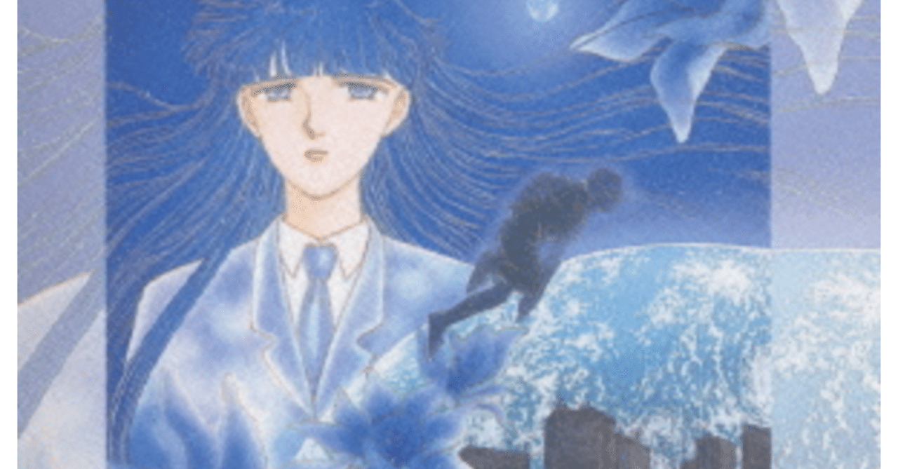 T En Va Pasとぼくの地球を守ってとフランスへの郷愁 れいちぇる Note