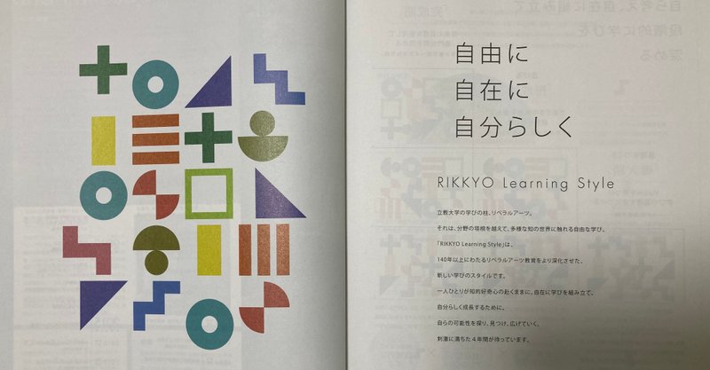 学費減額してくれ しず Note